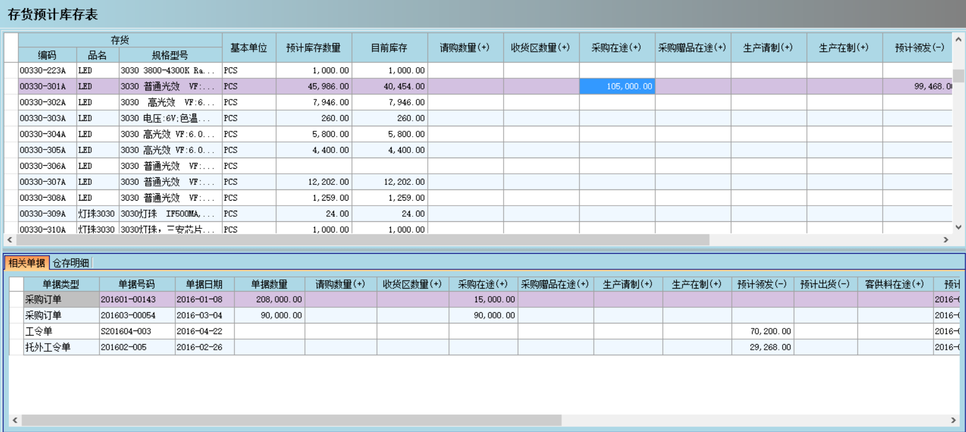 开云网页版·官方端网站-开云（中国）
