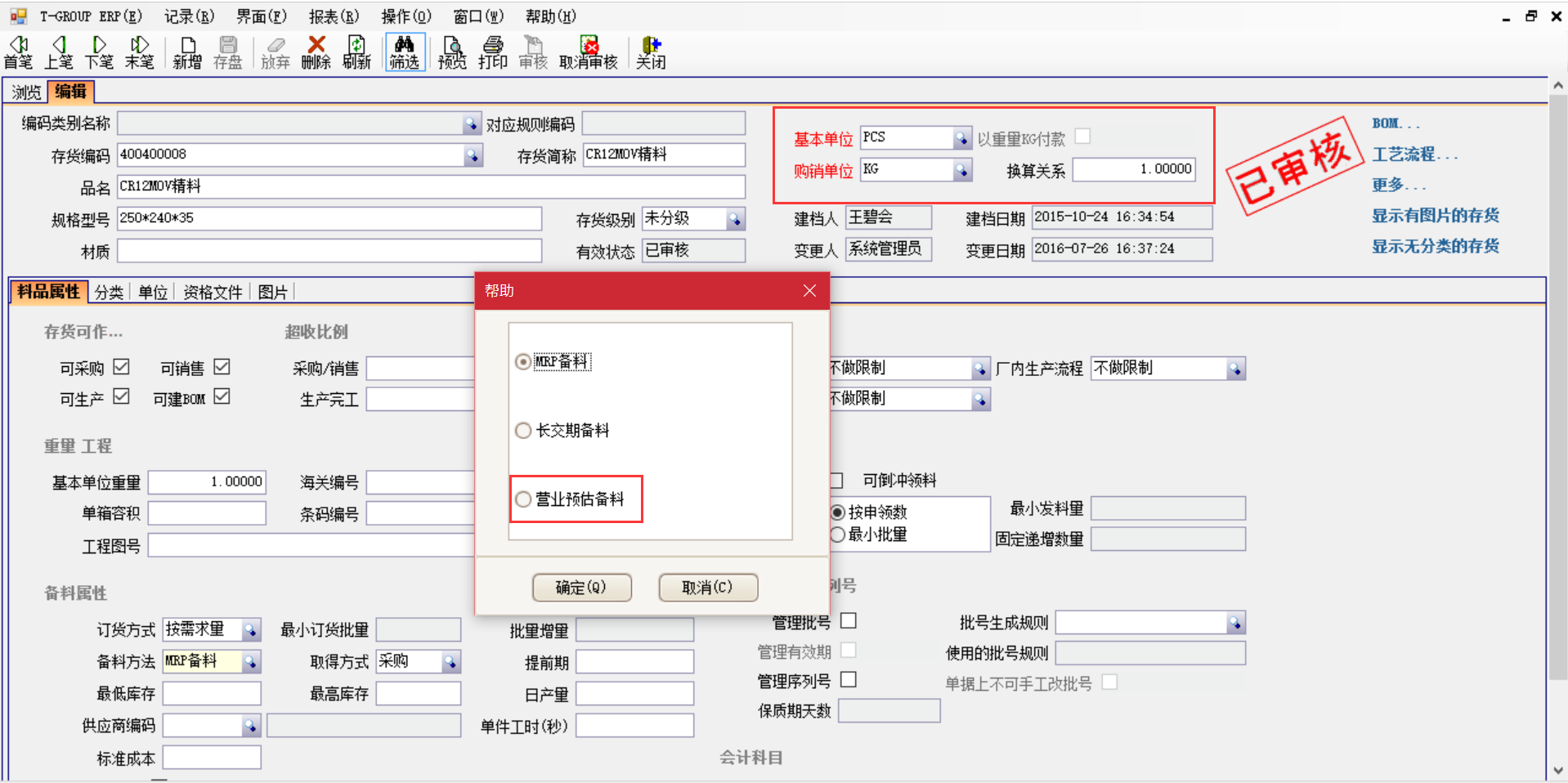 选购开云网页版·官方端网站-开云（中国）
时需要注意哪些事项？