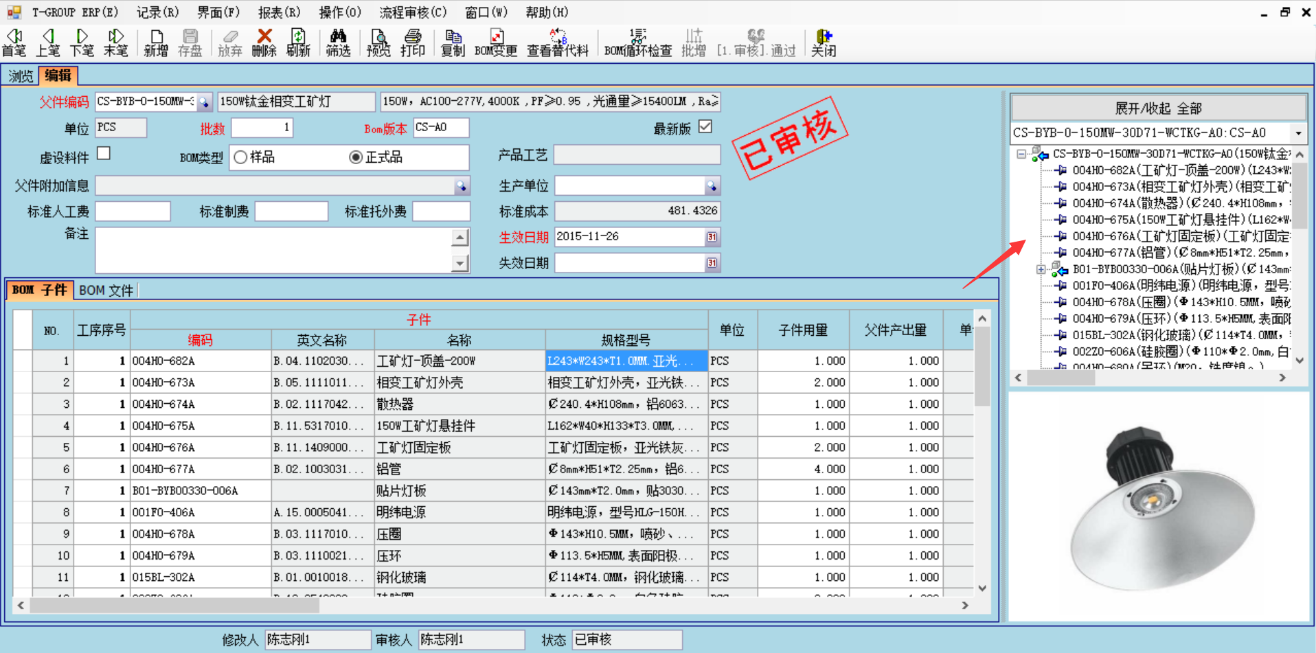 企业使用开云网页版·官方端网站-开云（中国）
具有哪些好处？