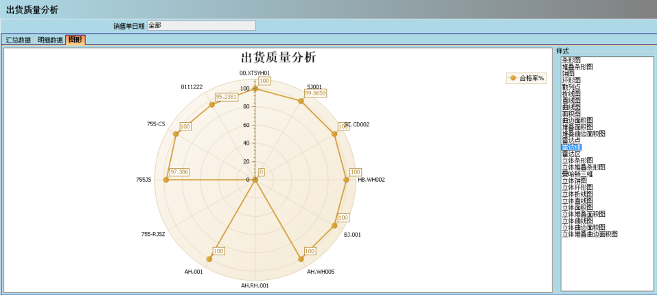 开云网页版·官方端网站-开云（中国）
的核心价值