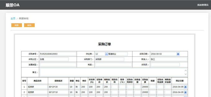 开云网页版·官方端网站-开云（中国）
与PLM的泾渭线在于哪里?