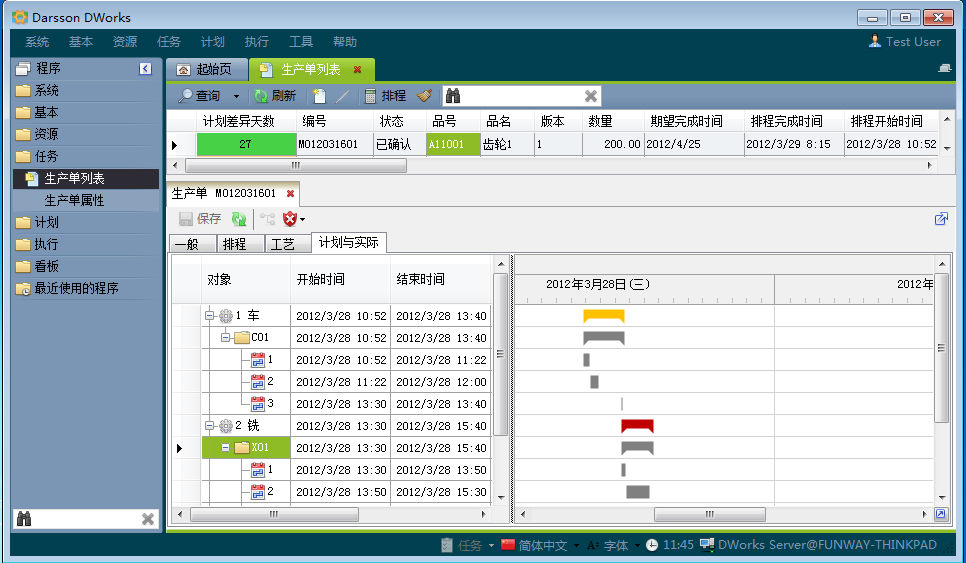 开云网页版·官方端网站-开云（中国）
和MES系统哪个更好?